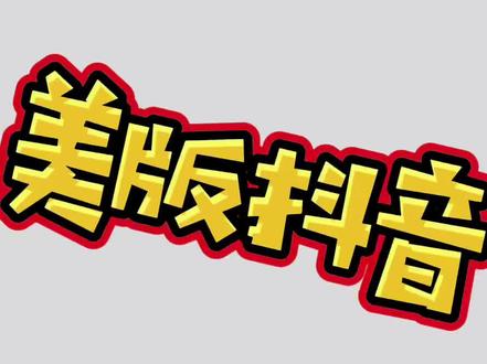 tiktok上的谷爱凌,更可爱了#谷爱凌 #三亿人上冰雪 #海外生活