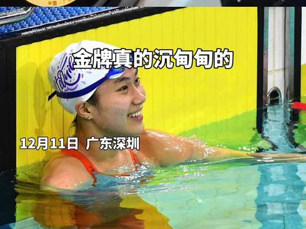浙江名将蒋裕燕一晚拿了3块金牌,妈妈分享女儿金牌时感叹“她太苦了”,“金牌真的沉甸甸,好多苦别人不知道”。@抖音小助手