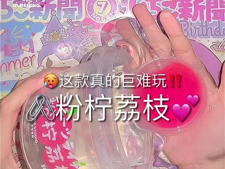 #筋泡假水#吐槽 #避雷 @抖音小助手 @DOU+小助手 感谢@叫我小施🥛 的鸡排呀😋💨
