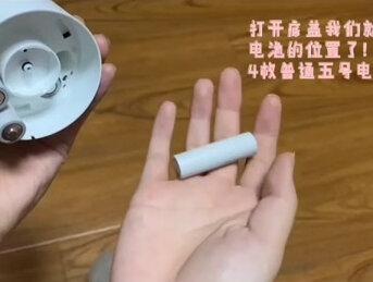 米家洗手机更换电池#米家洗手机 #更换电池