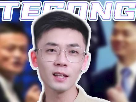 京东管裁员叫毕业?语言的艺术算是你被玩明白了#商业特工#商业#商业思维