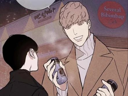 怎么会这么虐的丫#漫画推荐 #韩漫推荐 #漫画 #要结婚的男人
