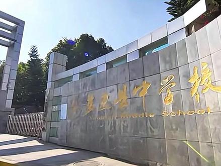 2026年中考志愿开始填报了