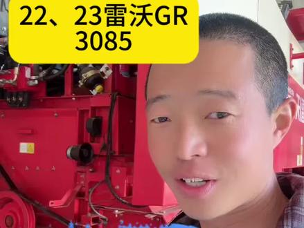 22年雷沃小纵打不碎,22、23年GR80,3085粉碎机丢转问题,还是因为轮子直径小造成的,更换后这些问题统统解决,需要的说话。
龙越农机,只做精品。