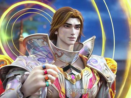 鸿蒙掌控者林蒙登场了 #星辰变最终季开播 #星辰变最终季