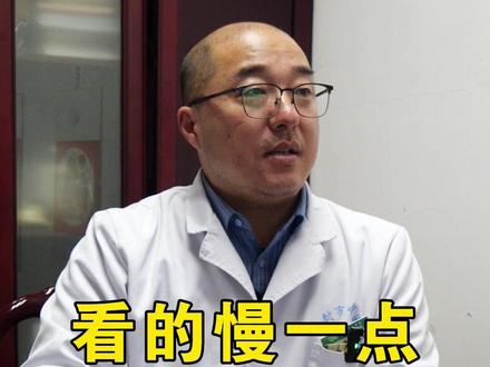 看的慢一点细一点 #中医文化 #传承 #中医张天华 #医者仁心