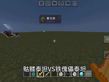 骷髅泰坦VS铁傀儡泰坦(打这么久才结束)