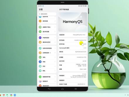 华为平板怎么设置横屏竖屏? #华为平板 #自动旋转