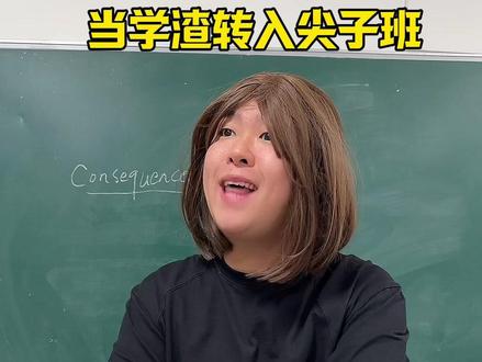 有这些学霸也太幸福了吧 #校园生活