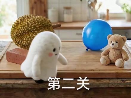 “挑战不可能” 猜猜我要切什么?#ai #ai视频 #创意 #抽象