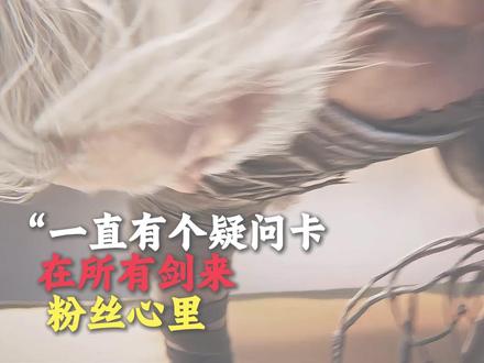 如果同样是十境武夫境界,齐静春、崔诚、宋长镜、陆沉究竟谁更强 #国漫 #动漫推荐 #剑来 #齐静春 #陆沉
