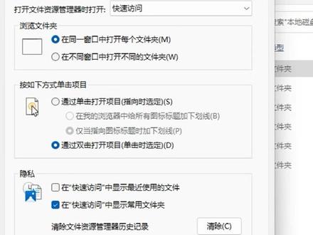 Win11怎么开启文件夹缩略图?#win11 #文件夹 #缩略图 #电脑设置优化
