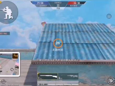 和平精英绿洲起源共创地图2v 2一喷一狙的彩蛋🥚