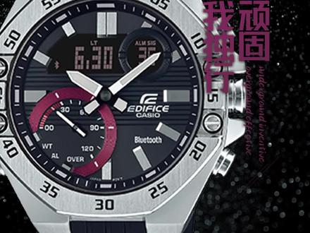 符合潮流新贵的腕表 #高端腕表 #卡西欧 #腕表