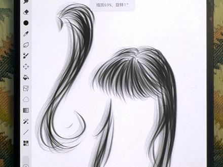 画世界-自制超火的头发笔刷小教程 #画画 #画世界 #画世界pro #笔刷 #零基础学画画