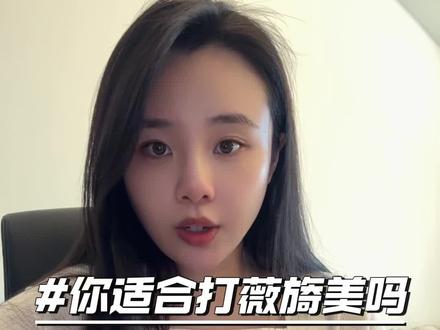 #薇旖美人源三型胶原蛋白
薇旖美预算充足再打!