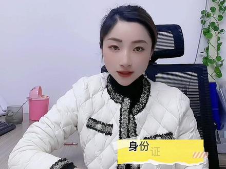 内地居民能不能申请美国银行账户?#美金 #美国银行开户 #外汇 #财经 #离岸账户 #涨知识