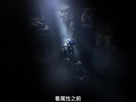 《永恒之塔》鲁德拉系列武器 #永恒之塔 #游戏