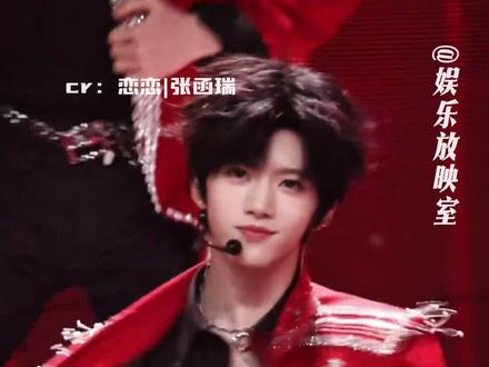 爱确实是最伟大的魔法#张函瑞进行曲 #张函瑞 #时代峰峻 #养成系 #追星