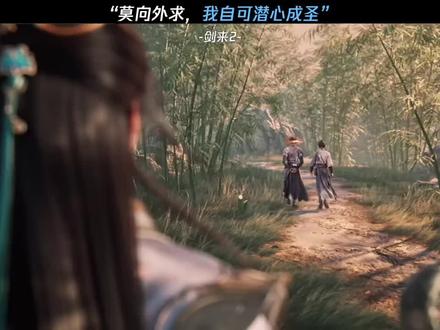 我自可潜心成圣#剑来#魏檗