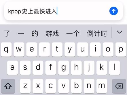 kpop史上最快进入东京巨蛋的男团——RIIZE#riize #拉椅子 #东京巨蛋 #kpop #男团