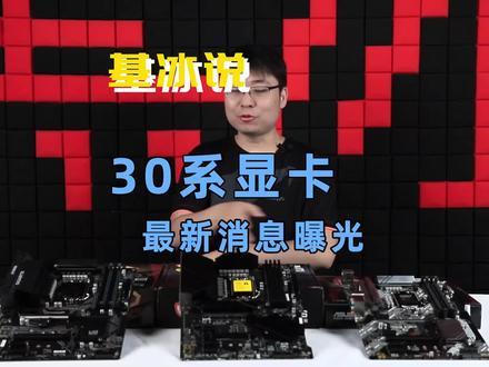 N卡30系泰坦24G显存???
