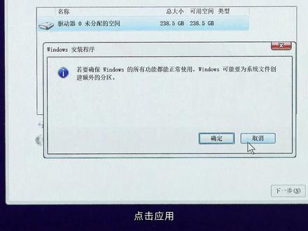 联想智能云教室安装部署--第二步:Win 10系统安装+分区(重点) #win10 #重装系统 #联想
