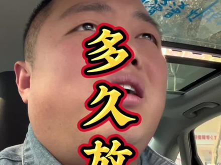 怎么会有人14号才放假#生活不易 #vlog十亿流量扶持计划 #创作者扶持计划