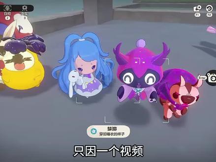 原来我也是奔波鼠
#洛克王国