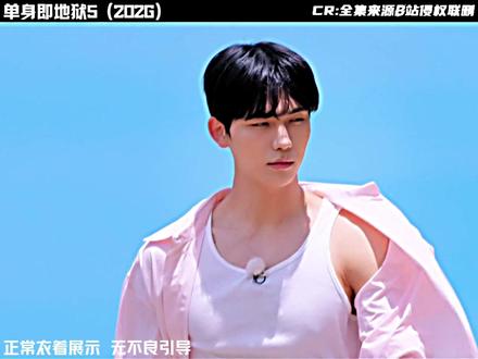 恋综天花板,有你喜欢的款吗#每周B看