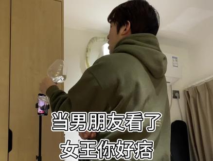 哇塞,女王你好痞(pci)#哇塞女王你好痞