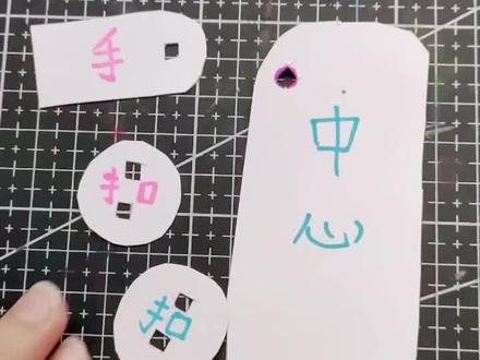 %100可以学会了#纸片人