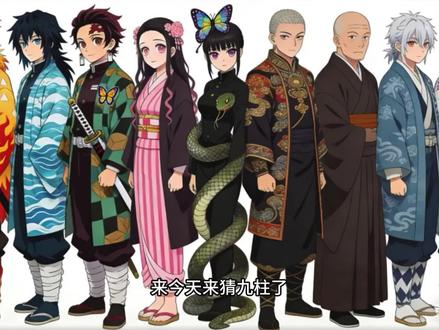 对不起对不起致歉!是行ming 对不起!#豆包生成九柱#猜豆包生成的九柱无一郎#鬼灭之刃@🌈小小🍒 @Luna