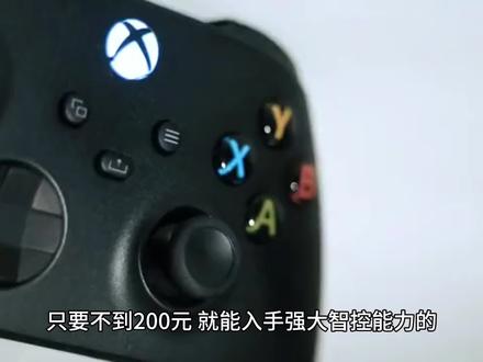 智控游戏手柄 #数码科技