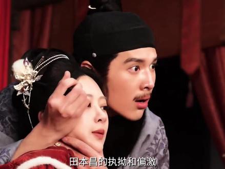 我服了 好吓人 😰 #杨紫 #家业 #李祯