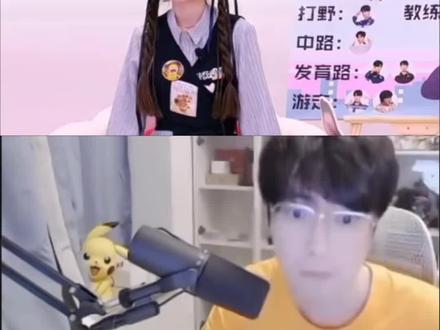 jdg是gemini最严厉的____#gemini郭家毅 #gemini直播 #jdg