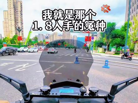 11580买光阳150,还要啥自行车#踏板 #RacingH150纪念版 #爱生活爱机车 #光阳星旅计划 #光阳摩托