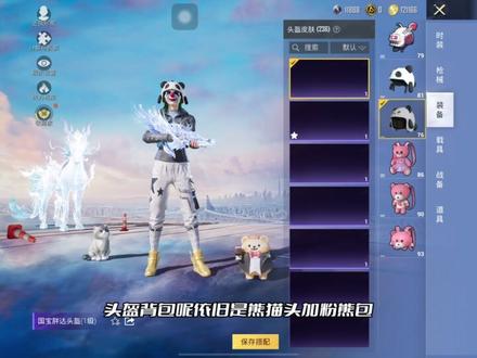 和平精英地铁大肘子必备啊 沃趣 #和平精英