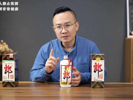 1997年铁盖郎酒测评,对比红运郎及飞天茅台酒 #一波说酒 #白酒 #郎酒 #红运郎酒 #老酒 #茅台酒