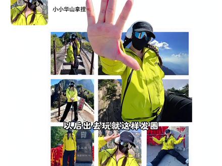 出去玩就这么拍,包高级包好看,邪修们快来试试吧#拍照姿势 #醒图 #醒图创作者 #p图教程 #九宫格