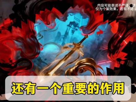 四君子汤四种妙用#知识科普 #养生 #倪海厦