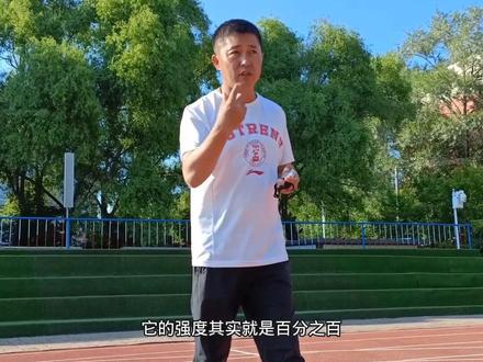 200米跑下弯道技术#短跑训练技巧 #运动 #热门