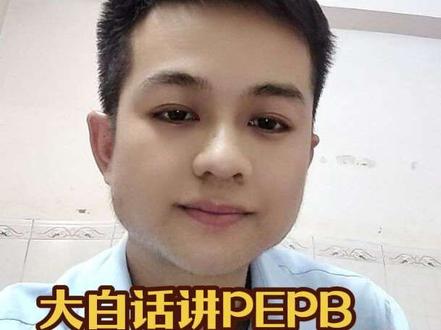 大白话讲明白PE PB 基金小白一看就懂 看懂估值高低 理性做基金布局
#基金小白 #理财知识 #PEPB估值 #基金入门 #理财认知