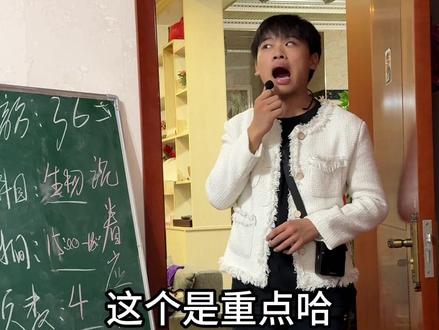 2025届准备好了吗#黄不溜秋 #高考结束后 #阳光男孩