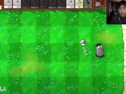 谁还没看过桃黑黑玩植物大战僵尸我真的会伤心#桃黑黑直播回放