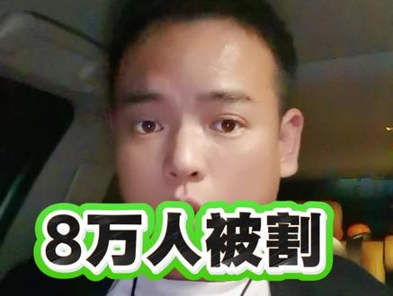 维尔利这样的盘要警醒,看看你的盘子,别被骗 #维尔利 #资金盘跑路 #资金盘诈骗揭秘 #资金盘二割 #资金盘曝光