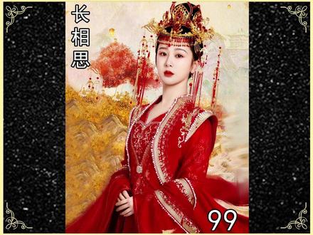小夭苍玄绝境逆袭,爱情权谋大碰撞! #追剧不能停 #杨紫 #张晚意 #古装电视剧