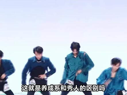 突然就直观的感受到了区别 #创造营2021 #TF家族三代