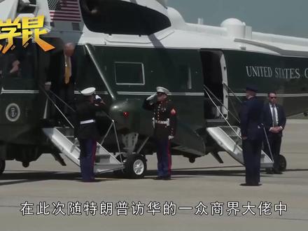 和特朗普同机而行,马斯克在大会堂掏出手机,这次访华赚足了面子 #全球创作者计划 #零基础看懂全球 #时代砺剑高燃出列