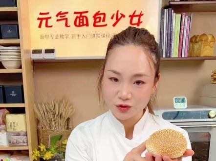 零基础想入坑烘焙,第一份面包一定要从这款开始✅ 配方简单、步骤极简、超低翻车率,专门为新手量身打造!
不用复杂揉面、不用精准控温,轻松烤出松软香甜的家常面包。
新手学烘焙不要乱跟风瞎做!
找对入门配方和方法,快速建立信心、少走几百条弯路。
想系统从零学面包全套流程、揉面发酵整形干货,每晚直播间精细教学,带你稳步进阶!
#新手第一次做面包#零基础烘焙入门#家庭烘焙新手教程#简单家常面包做法#小白烘焙教学